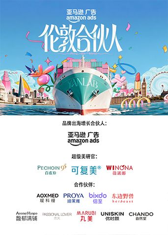 伦敦合伙人封面-免费剧场