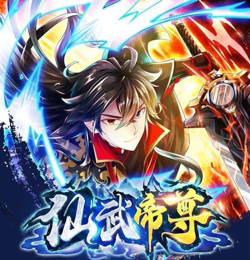 仙武帝尊封面-免费剧场