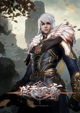 逆天至尊封面-免费剧场