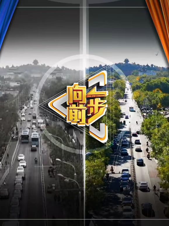 向前一步2026封面-免费剧场