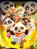 团圆令封面-免费剧场