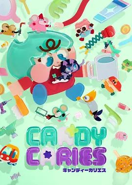 Candy Caries海报-免费剧场