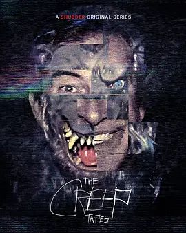 怪人录像带第二季封面-免费剧场