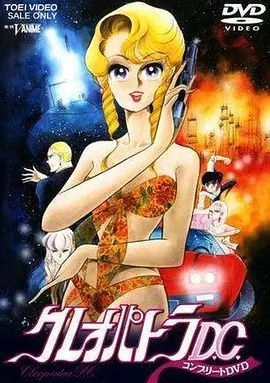 妙龄女大亨封面-免费剧场