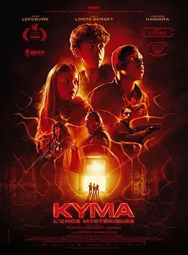 Kyma，神秘之波海报-免费剧场