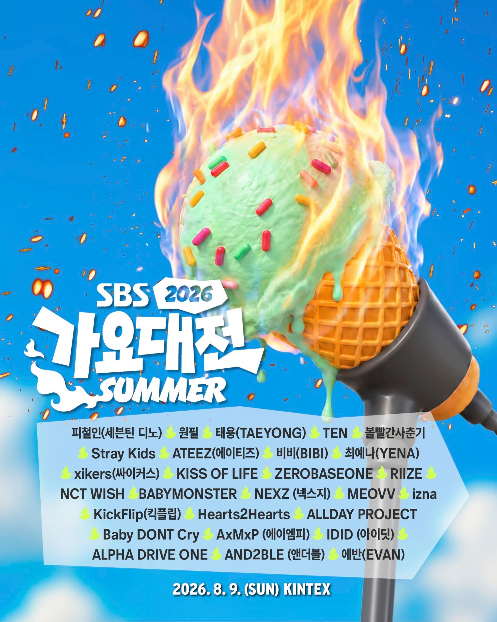 （2026）SBS歌谣大战Summer封面-免费剧场