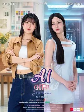 机器人女友海报-免费剧场