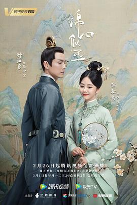 锦心似玉封面-免费剧场