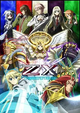 Z/XIGNITION封面-免费剧场