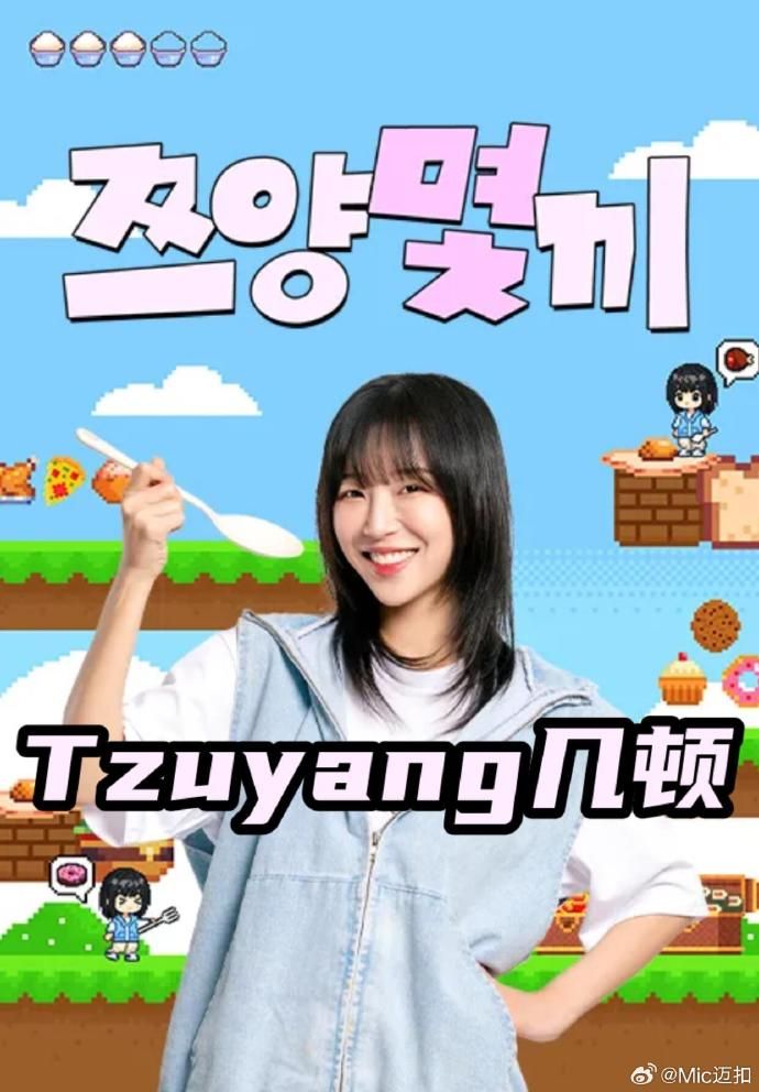 Tzuyang几顿封面-免费剧场