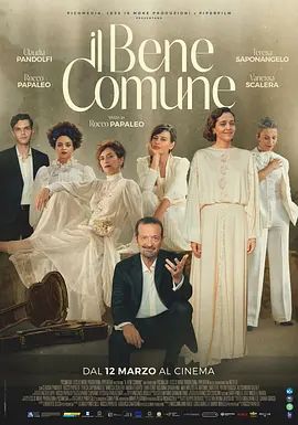 Il Bene Comune封面-免费剧场