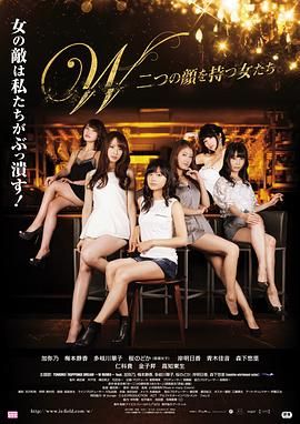 拥有两张脸的女人们海报-免费剧场