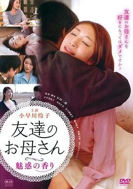 你还爱我妈海报-免费剧场