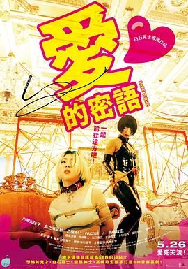哀情口令封面-免费剧场