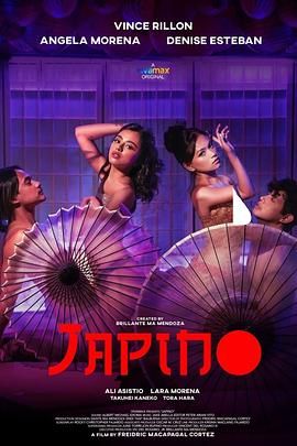 日本舞女封面-免费剧场