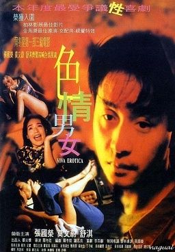 色情男女封面-免费剧场