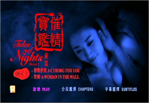 催情宝鉴之性癖海报-免费剧场