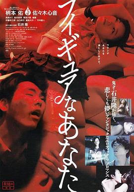 人形少女海报-免费剧场