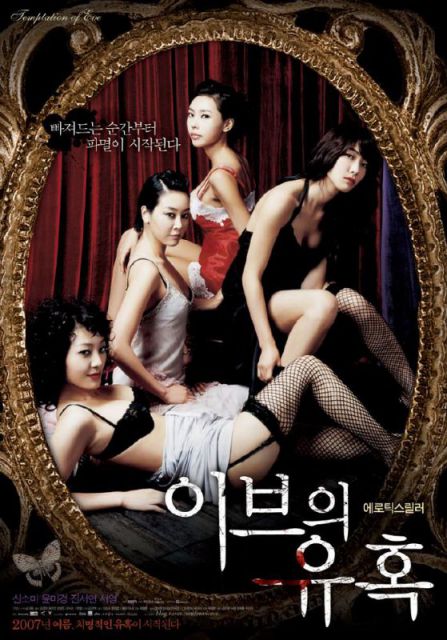 女人逆天的嗜好海报-免费剧场