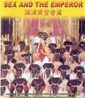 满清禁宫奇案海报-免费剧场