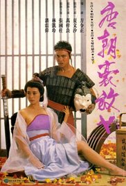 唐朝豪放女海报-免费剧场
