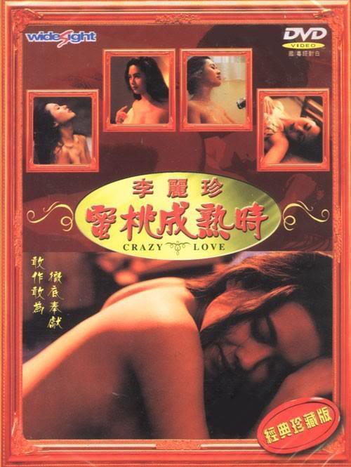 蜜桃成熟时海报-免费剧场