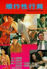 五月樱唇海报-免费剧场