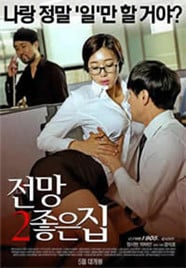 公关美人妻海报-免费剧场