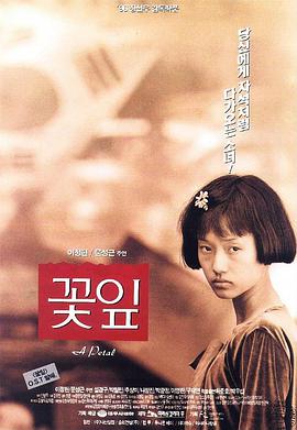 花瓣海报-免费剧场