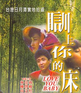 茶山春色 训上你的床封面-免费剧场