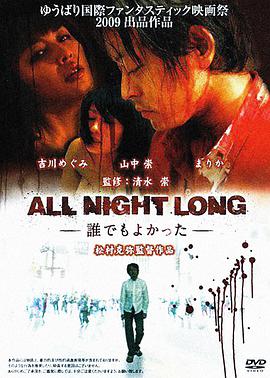 风骚俏佳人R海报-免费剧场