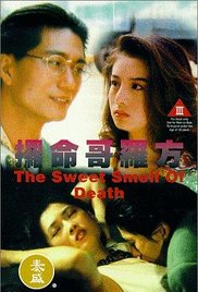 夺命哥罗方海报-免费剧场