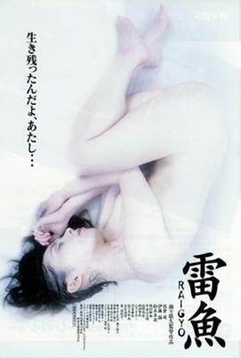 穿黑色内衣的女人海报-免费剧场