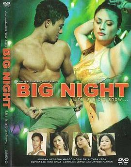 激夜封面-免费剧场