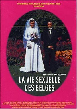 比利时人的私生活 1950-1978封面-免费剧场