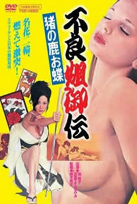 不良娇妻封面-免费剧场