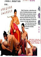 韩国版肉蒲团封面-免费剧场