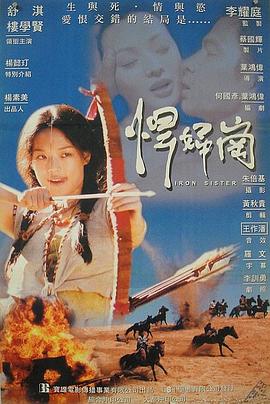 欲女海报-免费剧场