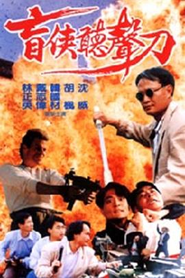 公海强奸风暴海报-免费剧场