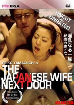 隔壁的日本妻子海报-免费剧场