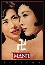 万字1964海报-免费剧场