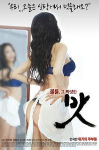 女神的味道封面-免费剧场