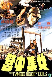 女集中营封面-免费剧场