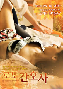 发情日志海报-免费剧场