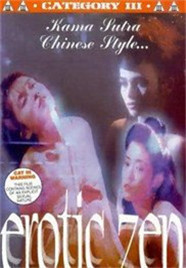 迷情禅宗海报-免费剧场