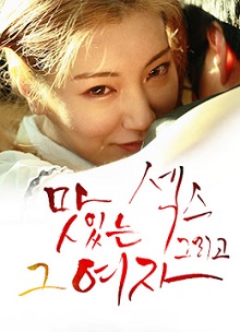 美丽的女友封面-免费剧场