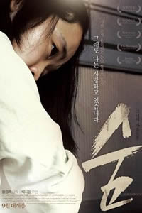 密室禁欲海报-免费剧场