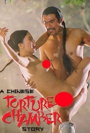 满清十大酷刑之杨乃武与小白菜封面-免费剧场