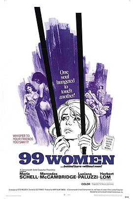 九十九个女人海报-免费剧场