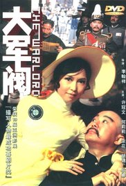 大军阀海报-免费剧场